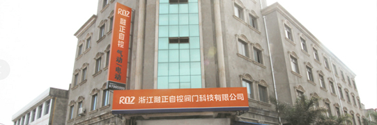 浙江融正2021版全新官網更新完成上線！老網址正常訪問，詳情見內容頁面！